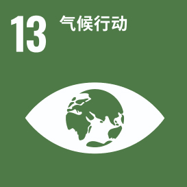 德赢·(VWIN)官方网站-AC米兰官方合作同伴